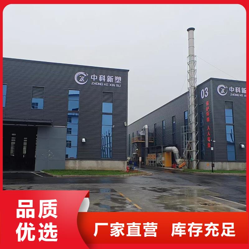 株洲電表箱改性料現(xiàn)貨供應(yīng)