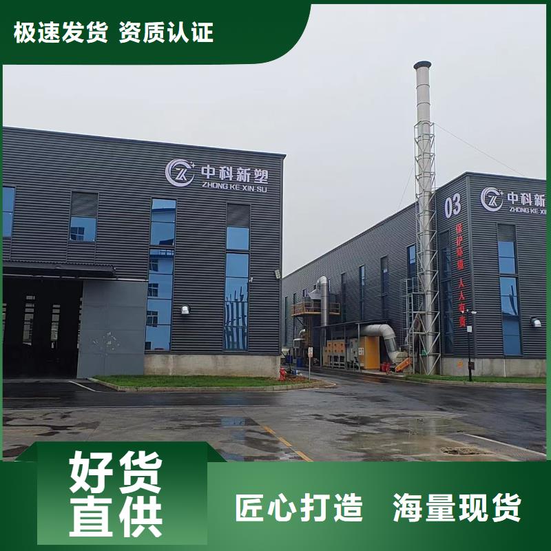 中科新塑电表壳再生料订制批发优质货源再生PC颗粒