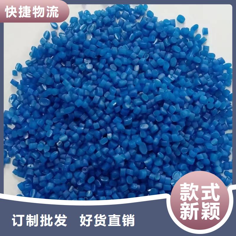 中科新塑再生PE颗粒型号全低精心打造管道再生料