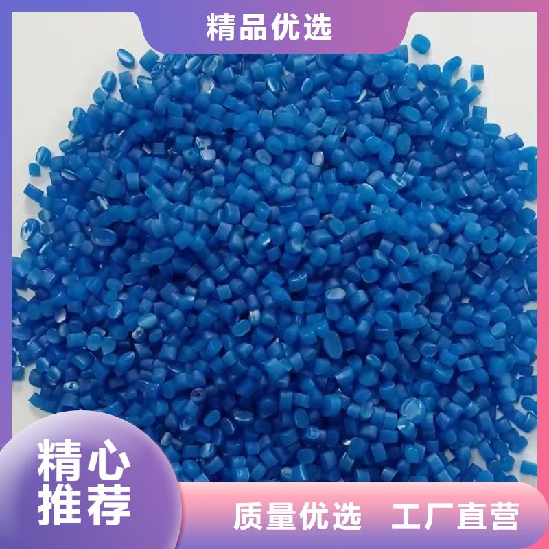 中科新塑管道再生料支持批发零售实在再生PE颗粒