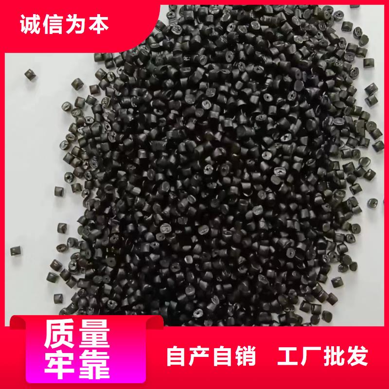 中科新塑电表壳再生料厂家直接面向客户专注品质再生ABS颗粒