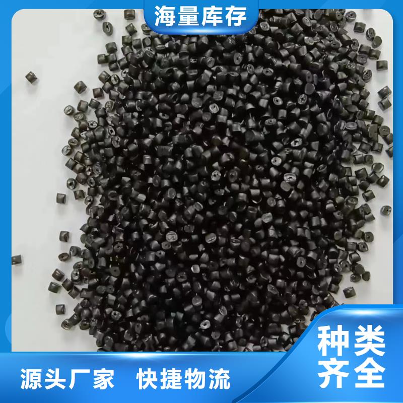 中科新塑再生PE颗粒现货实拍优良工艺电表壳再生料