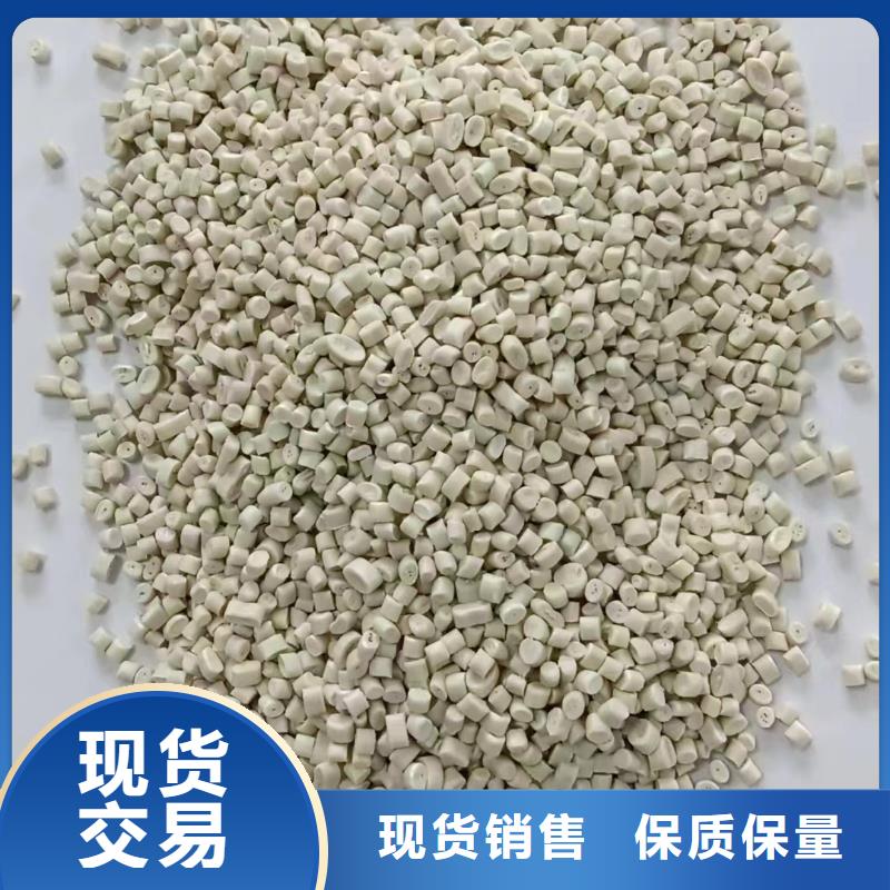 中科新塑再生ABS颗粒现货满足大量采购供货及时管道再生料