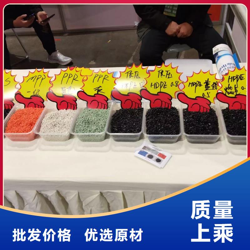 中科新塑再生PE颗粒质保一年做工细致再生PE颗粒