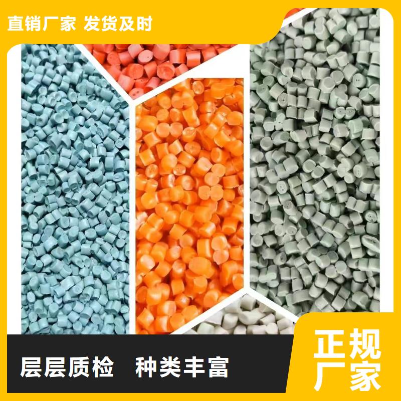 宿迁改性塑料欢迎来电咨询