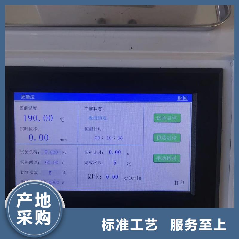 中科新塑再生PE颗粒准时交付工厂采购电表壳再生料