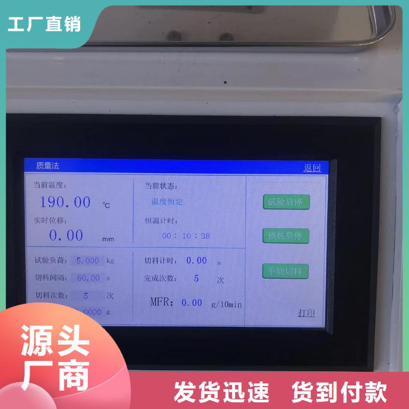 中科新塑再生PP颗粒源头供应品质服务再生PP颗粒