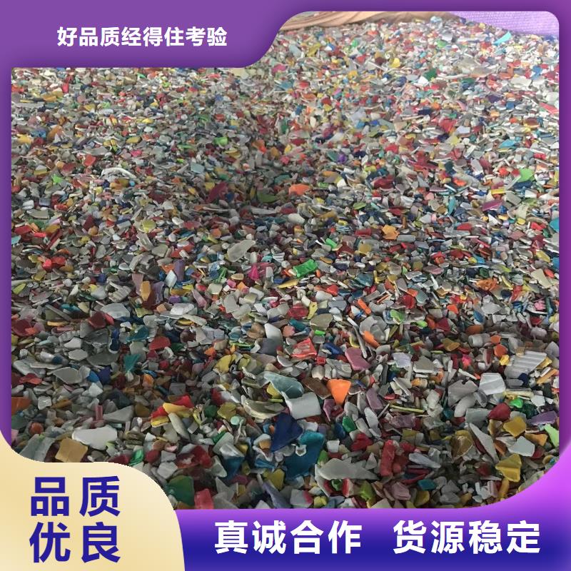 中科新塑再生PP顆粒優(yōu)勢精品優(yōu)選管道再生料