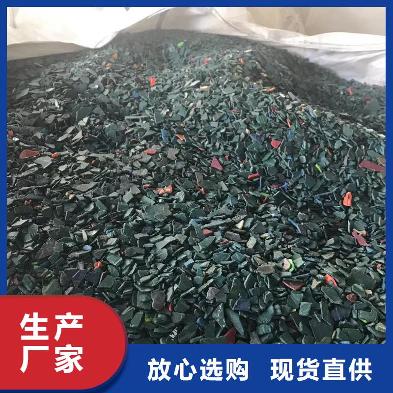 中科新塑再生PP顆粒誠(chéng)信層層質(zhì)檢再生PC顆粒