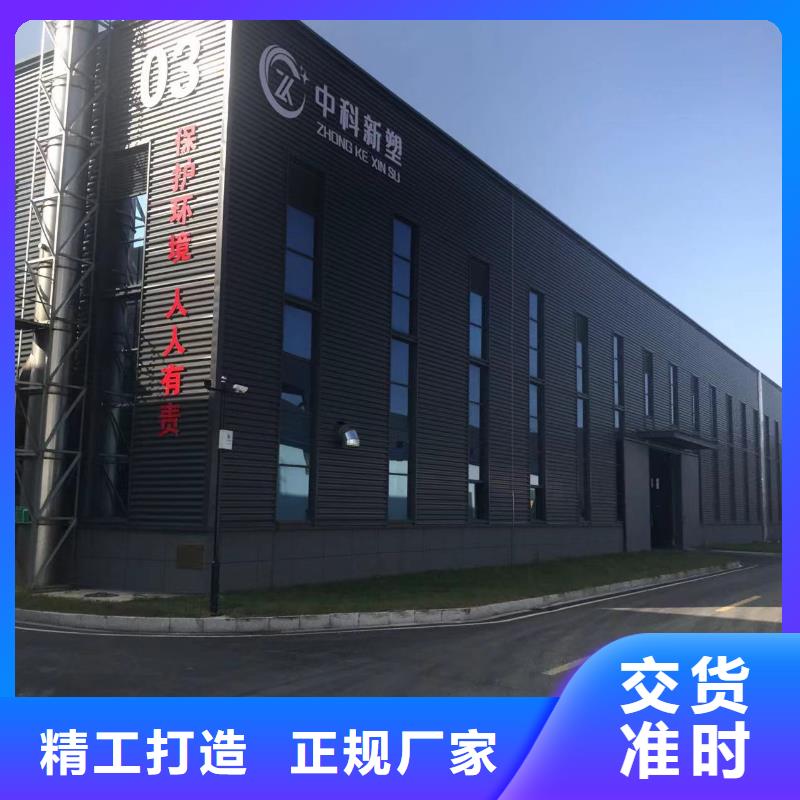 中科新塑再生PP顆粒高標準高品質標準工藝管道再生料