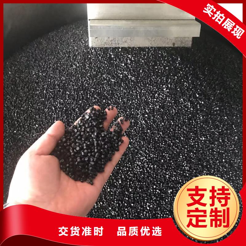 中科新塑再生PE颗粒型号全低精心打造管道再生料