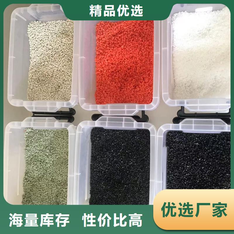 中科新塑再生PP顆粒質(zhì)量安心用途廣泛電表殼再生料