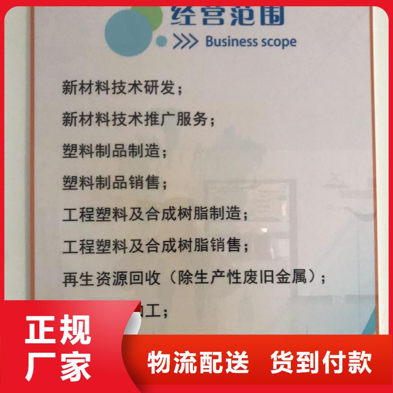 中科新塑再生PE颗粒物流配货上门品质优选电表壳再生料