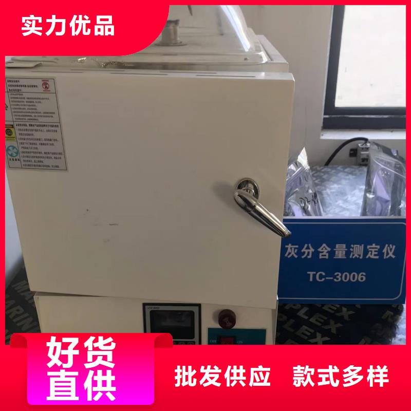 中科新塑再生PE颗粒老客户钟爱用心制作电表壳再生料