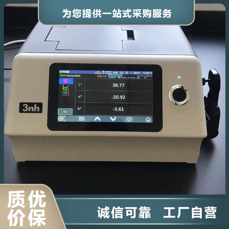 中科新塑再生PC顆粒拒絕偽劣產品現貨直供電表殼再生料