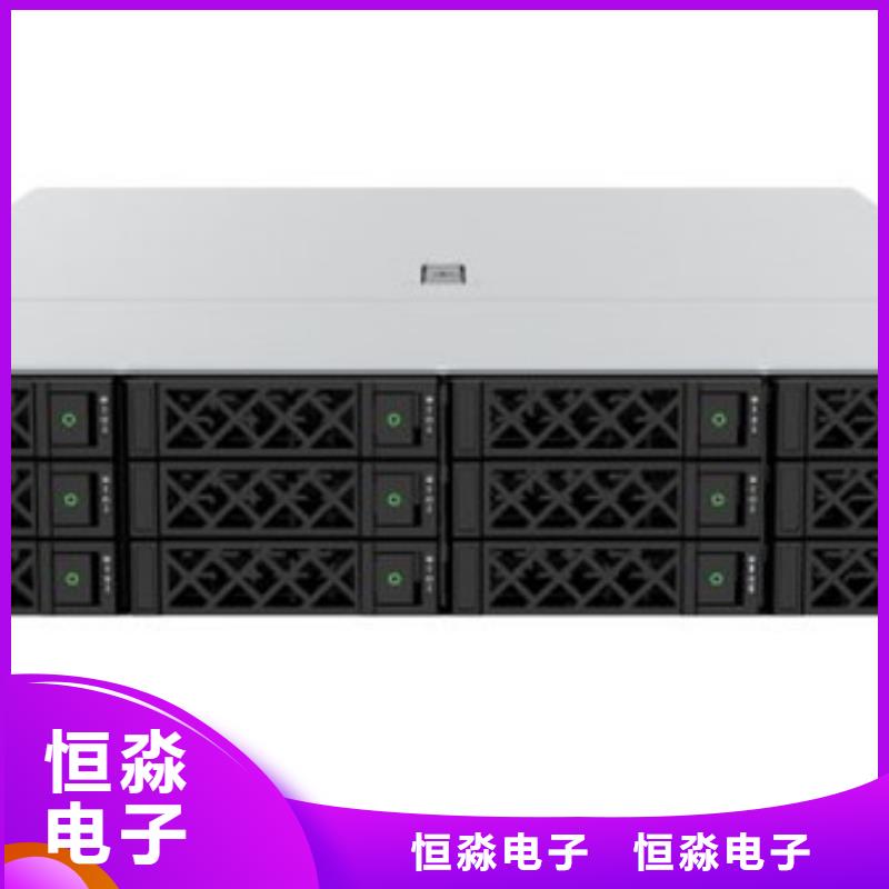 联想电脑信息实时