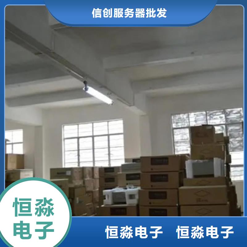 信創(chuàng)服務(wù)器批發(fā)本地配送
