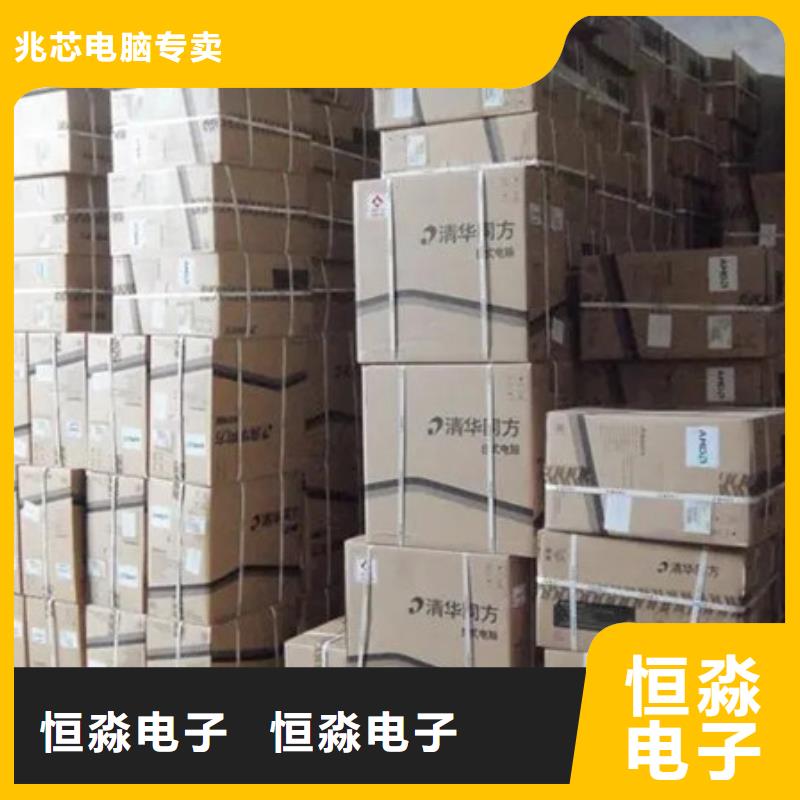 同方電腦信息誠信經(jīng)營