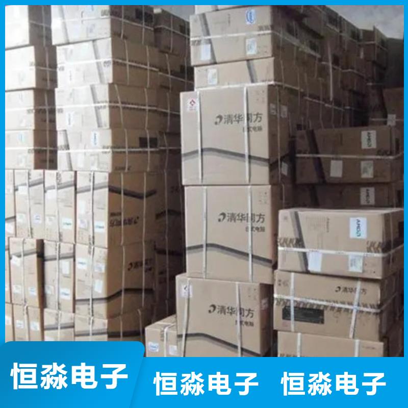 兆芯電腦批發(fā)誠信經營
