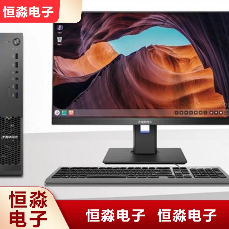 超聚变电脑一站式采购方便省心