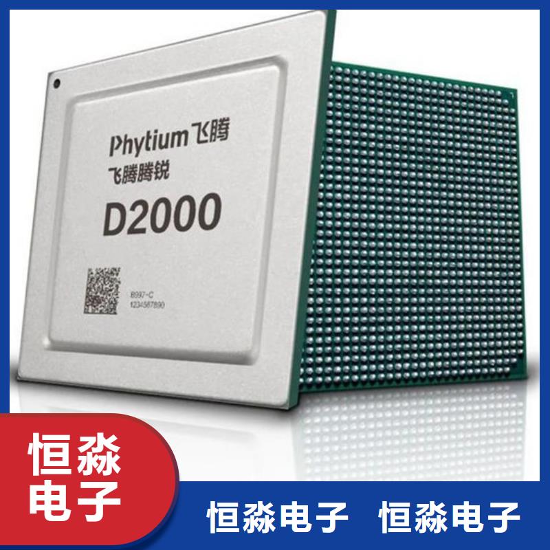信创笔记本批发一站式采购方便省心