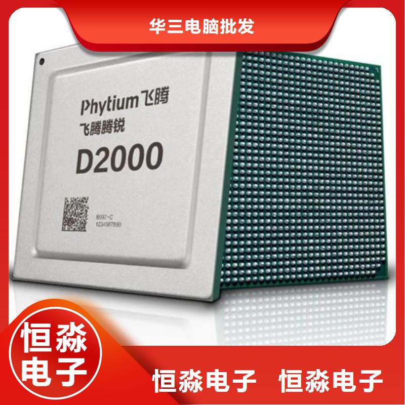 鄂州海光電腦專賣現貨銷售