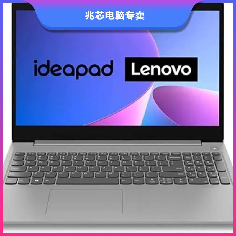 解放華三電腦批發本地配送