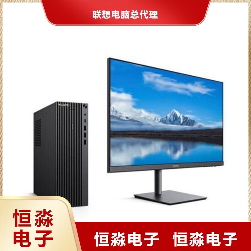 洛龍國(guó)產(chǎn)服務(wù)器誠(chéng)信經(jīng)營(yíng)