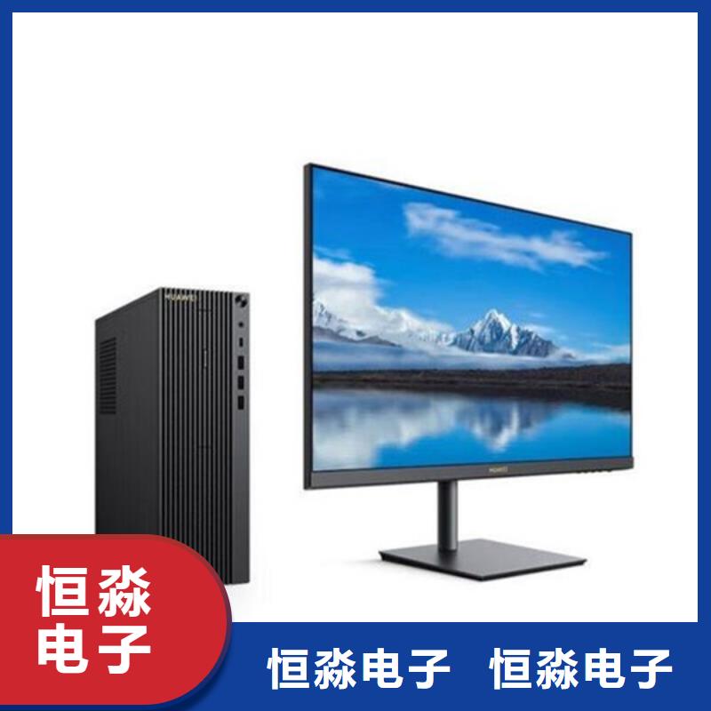 兆芯電腦批發(fā)誠信經營
