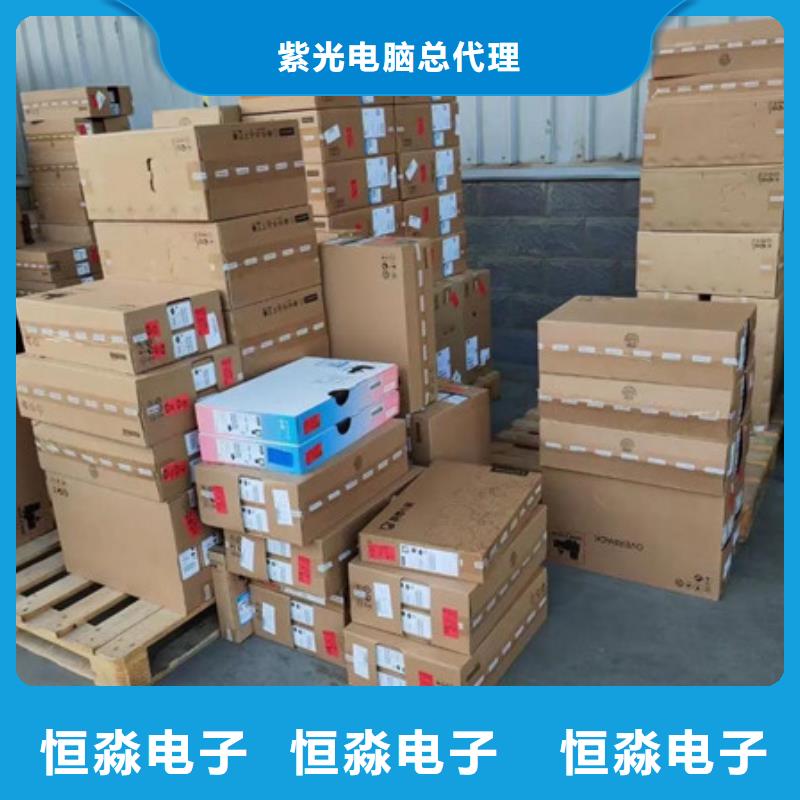 同方電腦誠信經營