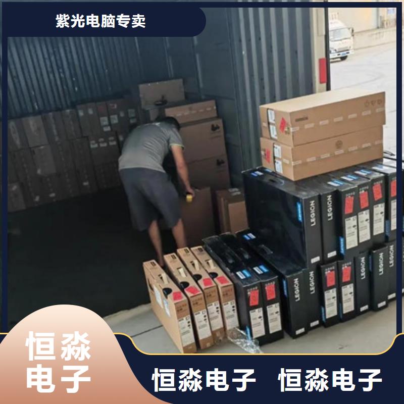 超聚变电脑一站式采购方便省心