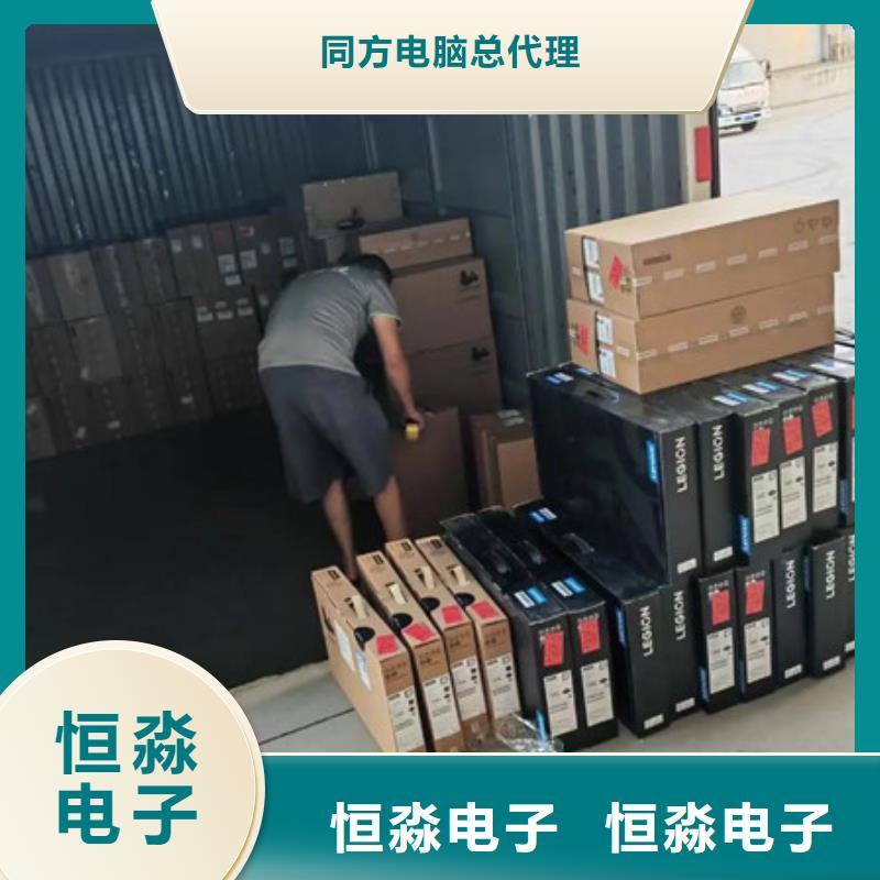 邯鄲聯想電腦專賣好評度高