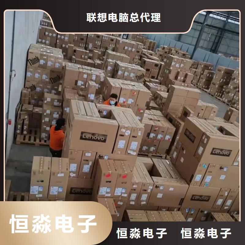 鎮平同方電腦批發十年老店
