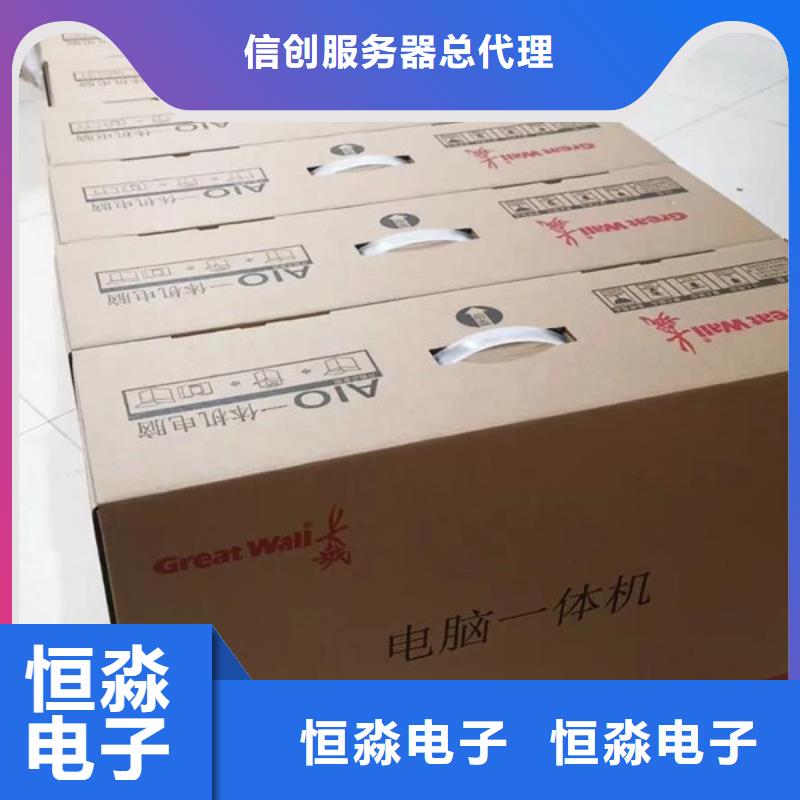 鎮平同方電腦批發十年老店