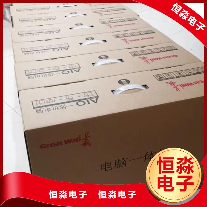 同方电脑总代理一站式采购方便省心