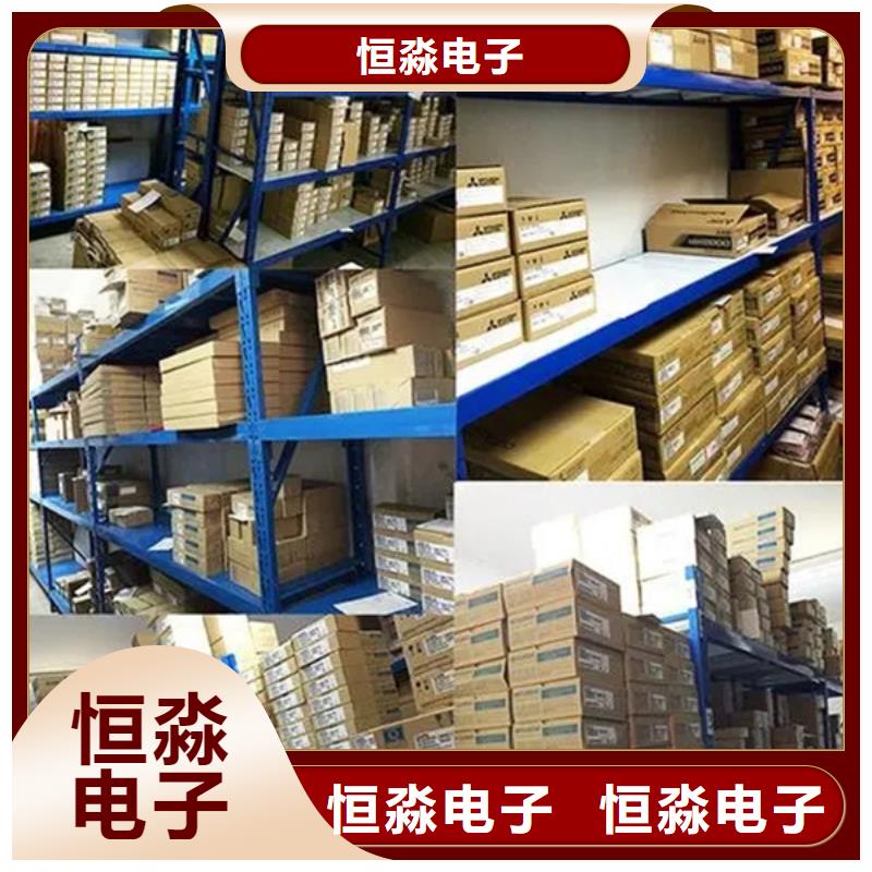 解放華三電腦批發本地配送