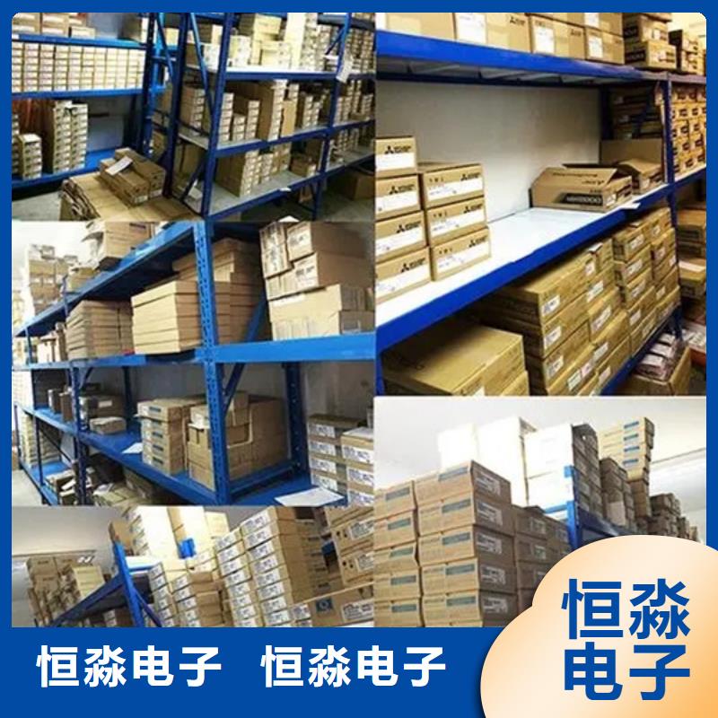 洛龍國(guó)產(chǎn)服務(wù)器誠(chéng)信經(jīng)營(yíng)