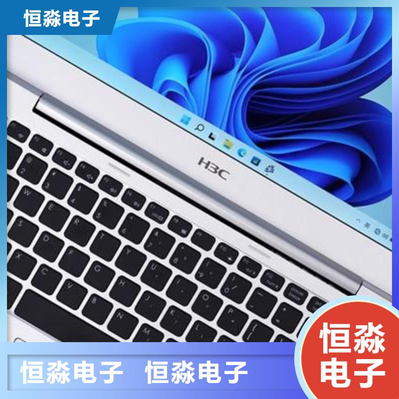 鄭州聯想電腦批發實力商家