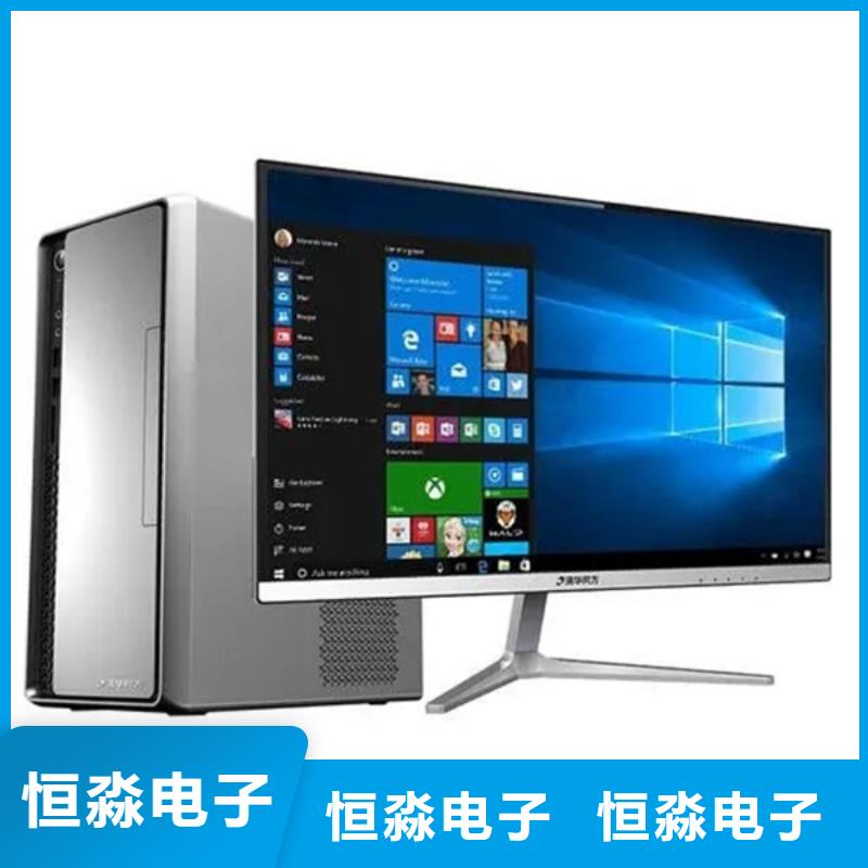 邯鄲聯想電腦專賣好評度高
