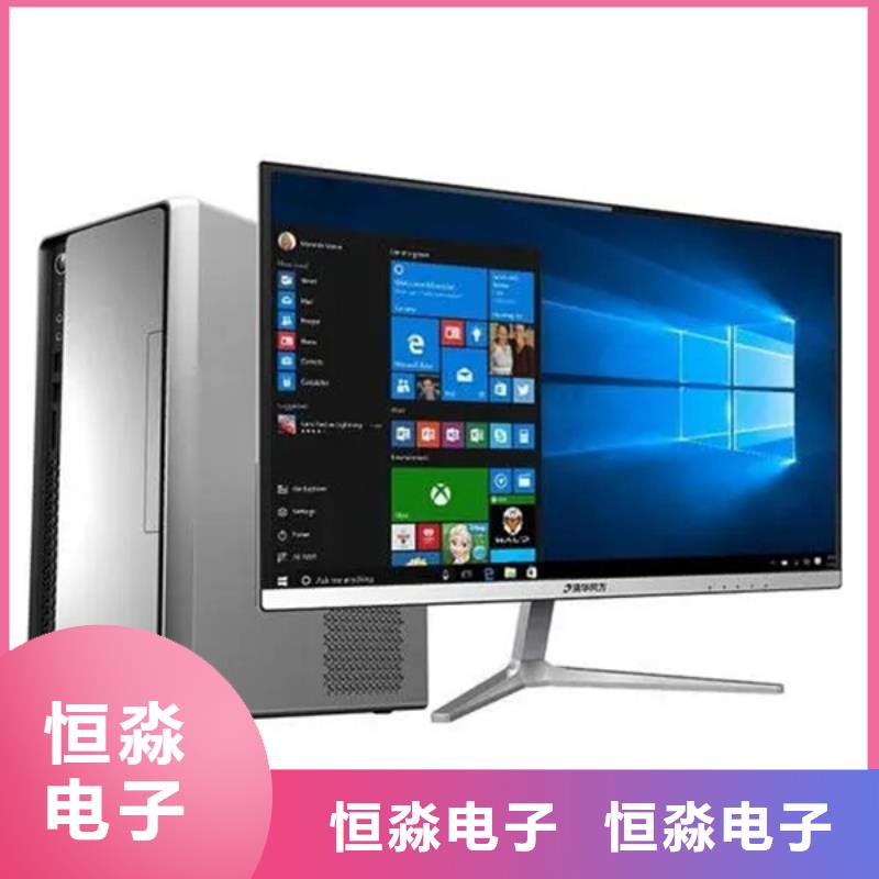 邯鄲聯想電腦專賣好評度高