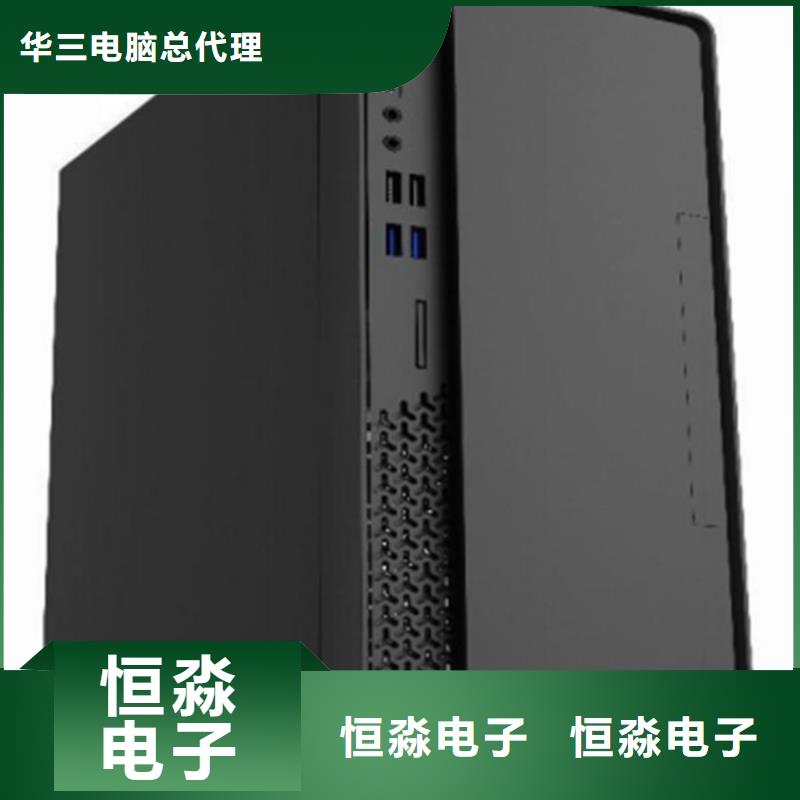 同方电脑总代理一站式采购方便省心