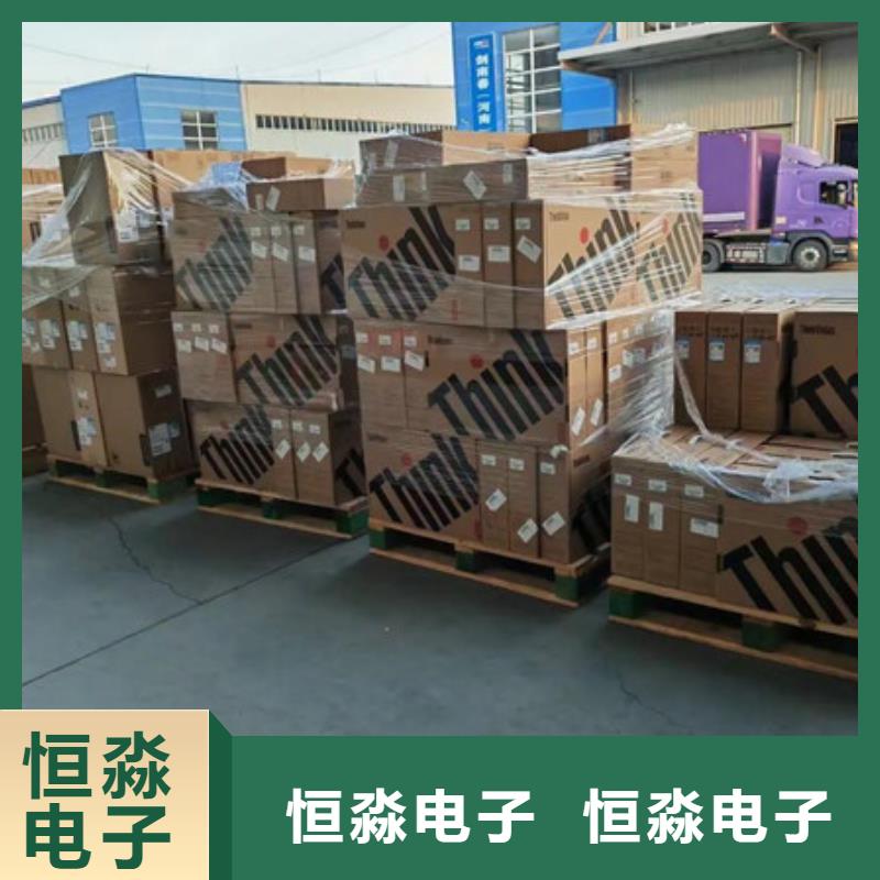 信创笔记本批发一站式采购方便省心