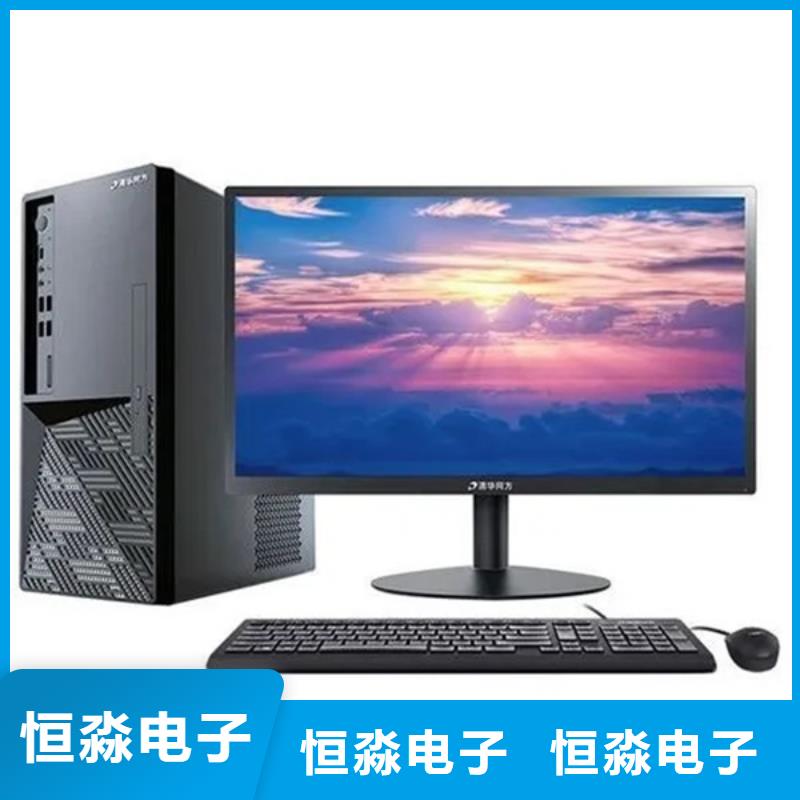 鄭州聯想電腦批發實力商家
