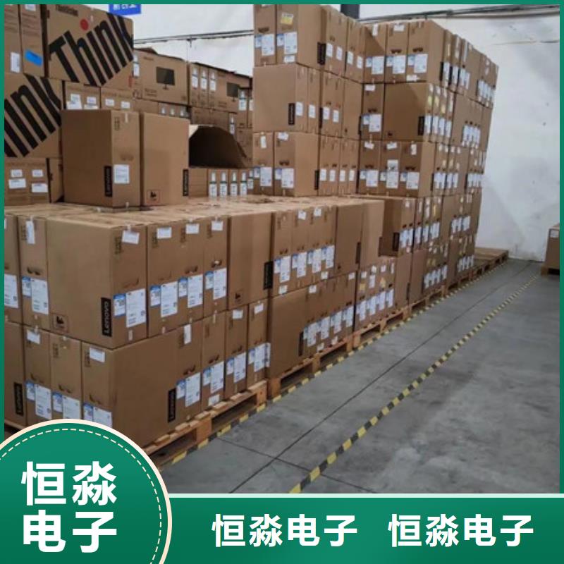 紫光电脑实时