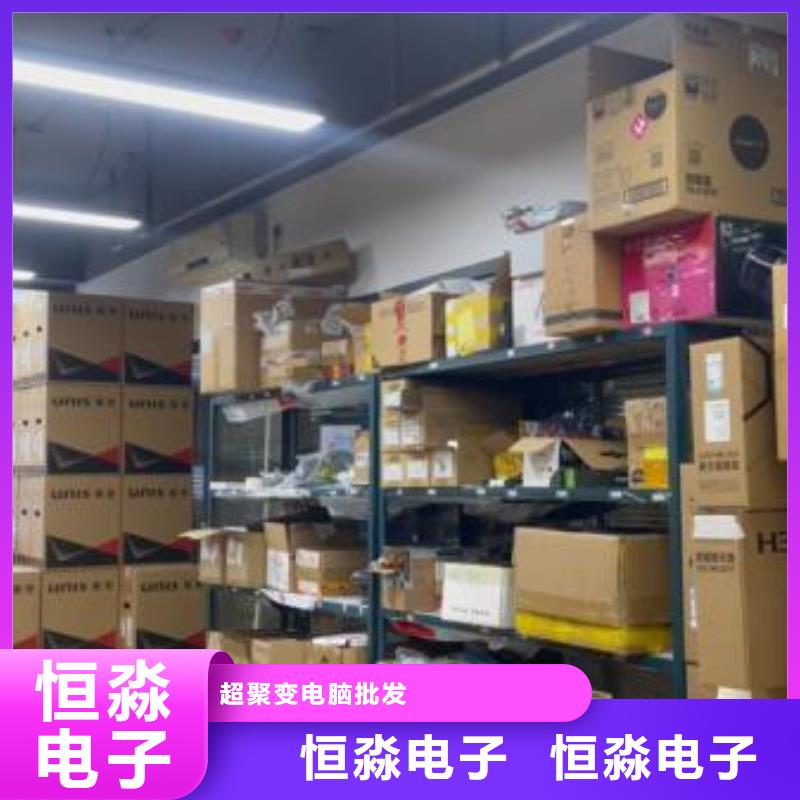 超聚變電腦十年老店