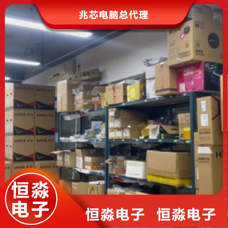 海光电脑实时