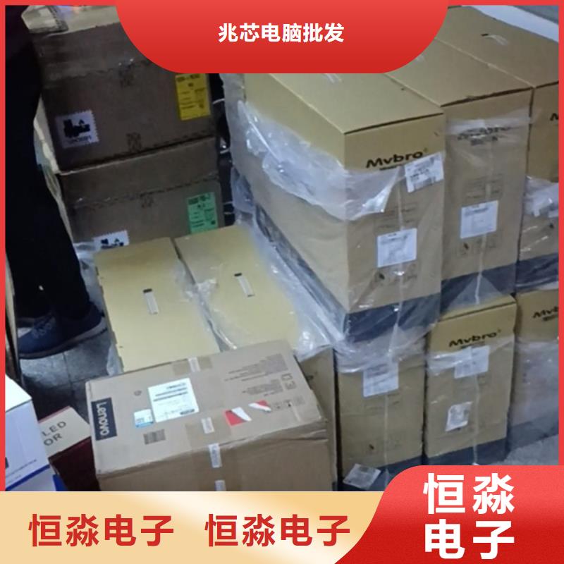 海光电脑实时