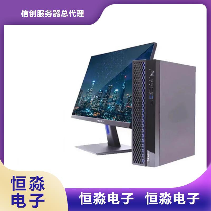 信创笔记本批发一站式采购方便省心