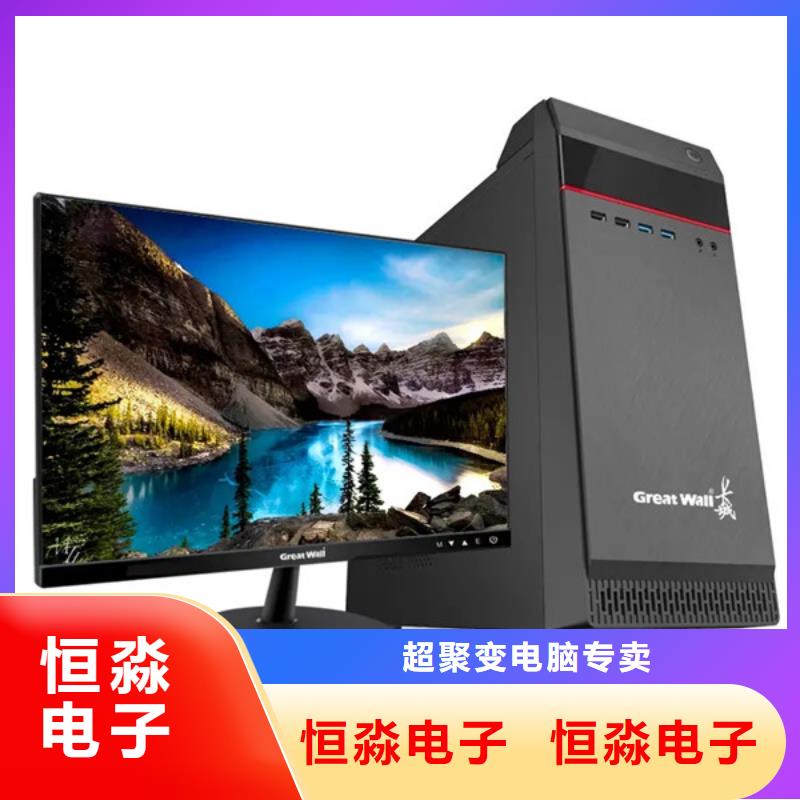 鄭州聯想電腦批發實力商家