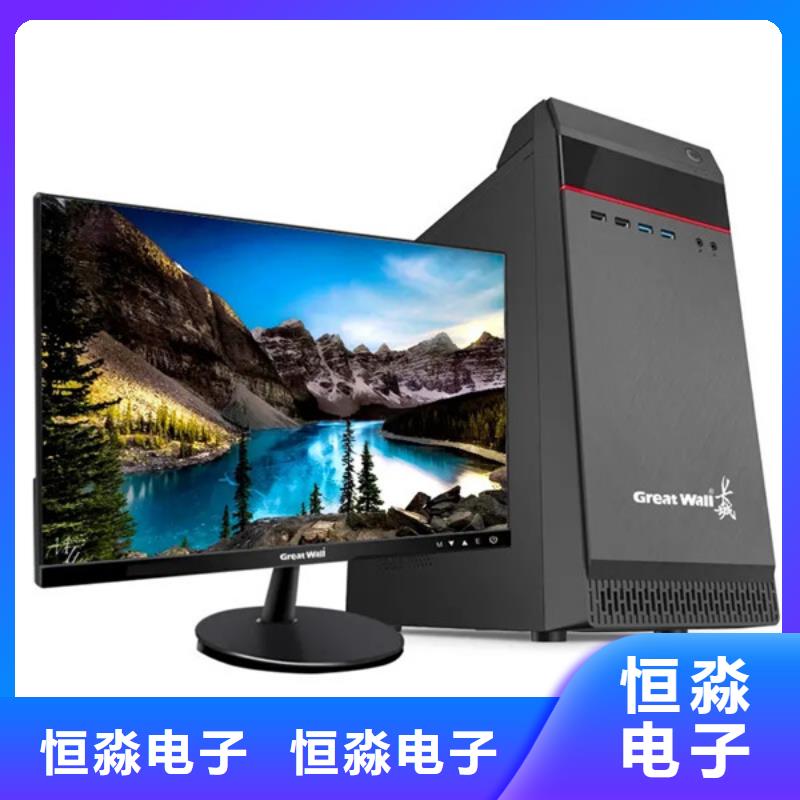 同方電腦信息誠信經(jīng)營